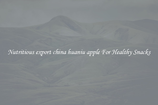 Nutritious export china huaniu apple For Healthy Snacks