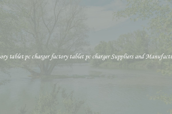 factory tablet pc charger factory tablet pc charger Suppliers and Manufacturers