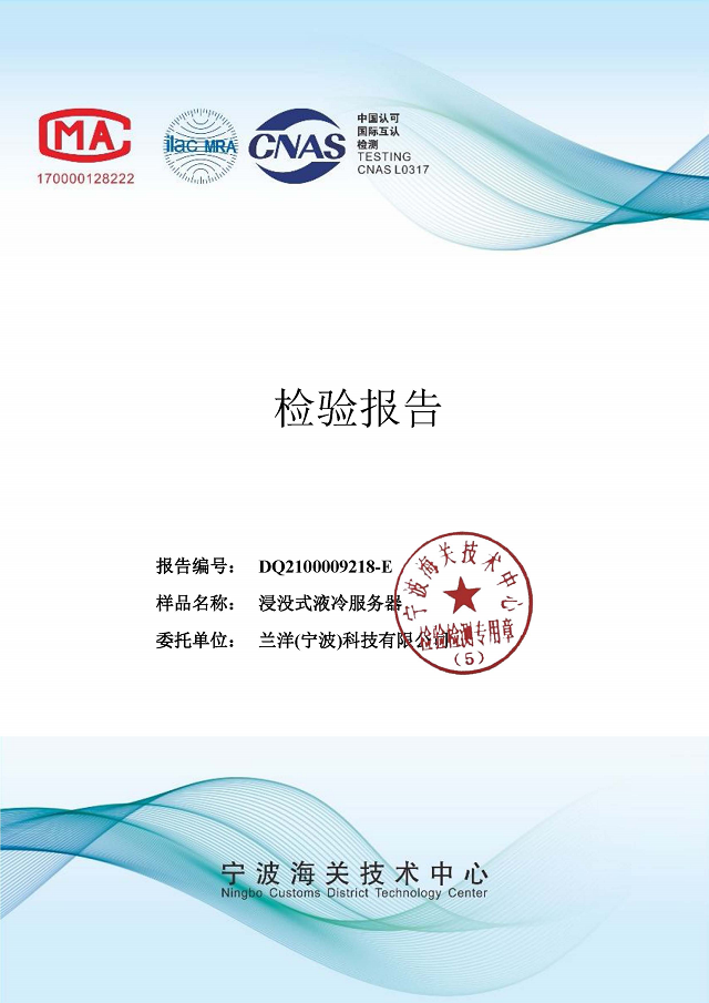 beat365在线唯一官网科技检测报告.png width= beat365在线唯一官网科技检测报告.png/></span></p><p><span style=