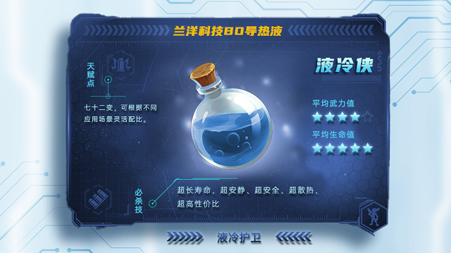 beat365在线唯一官网导热液.png alt=