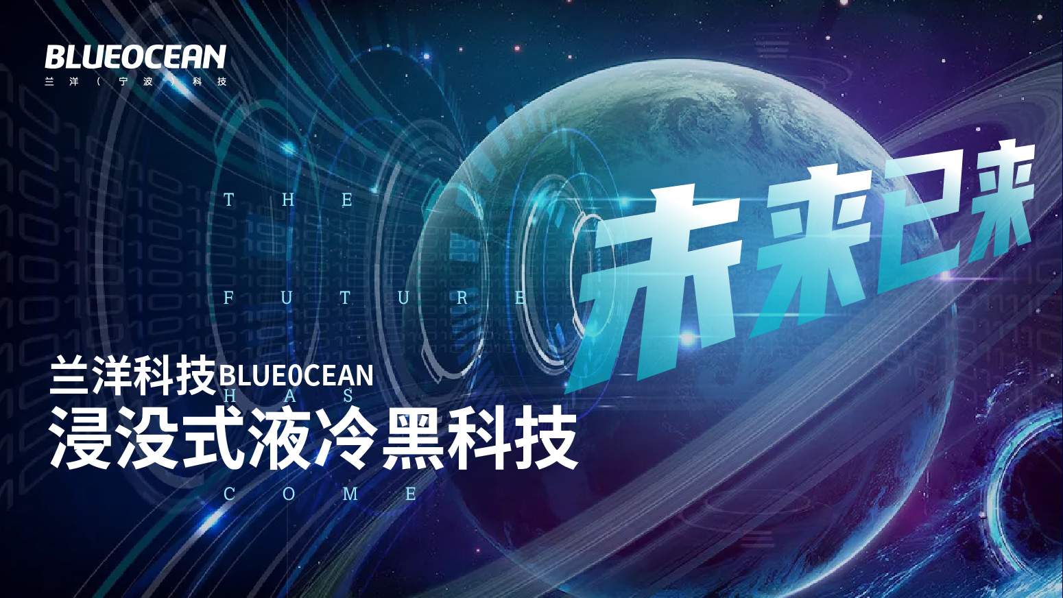 流浪地球、.jpg alt=