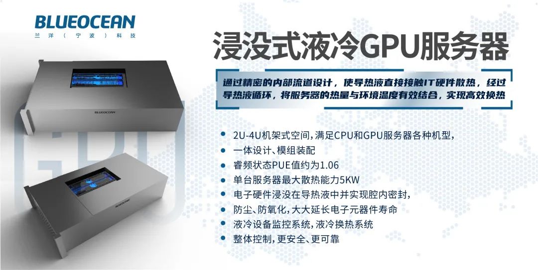GPU服务器.jpg width=