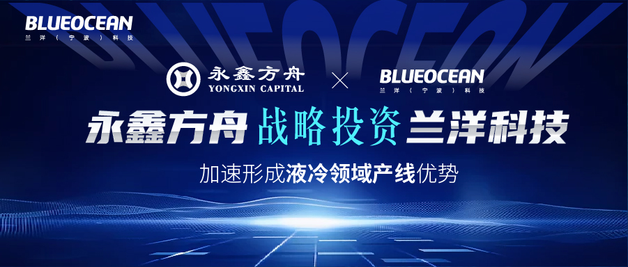 战略投资.jpg width=