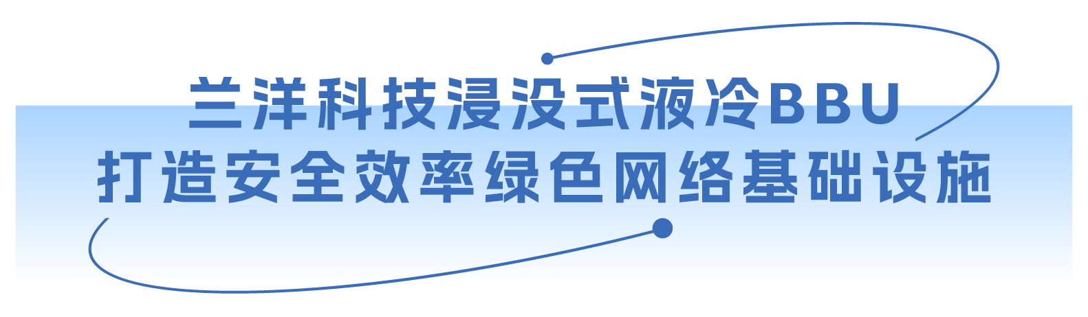 标题2.png width=