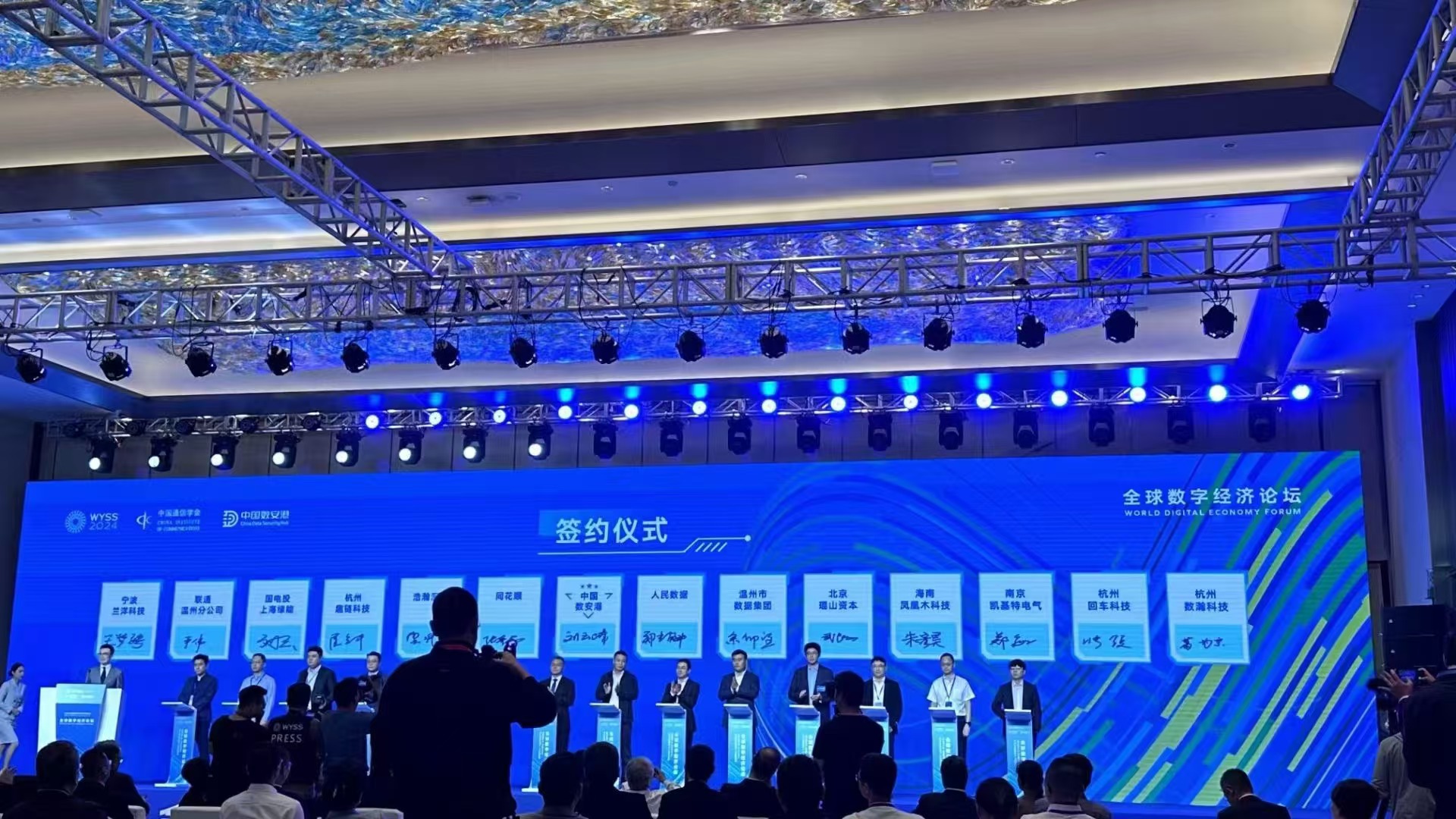 微信图片_20241210162415.jpg width=