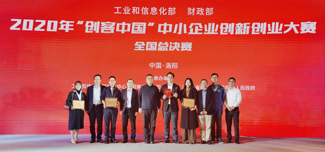 “创客中国”活动现场 “创客中国”活动现场