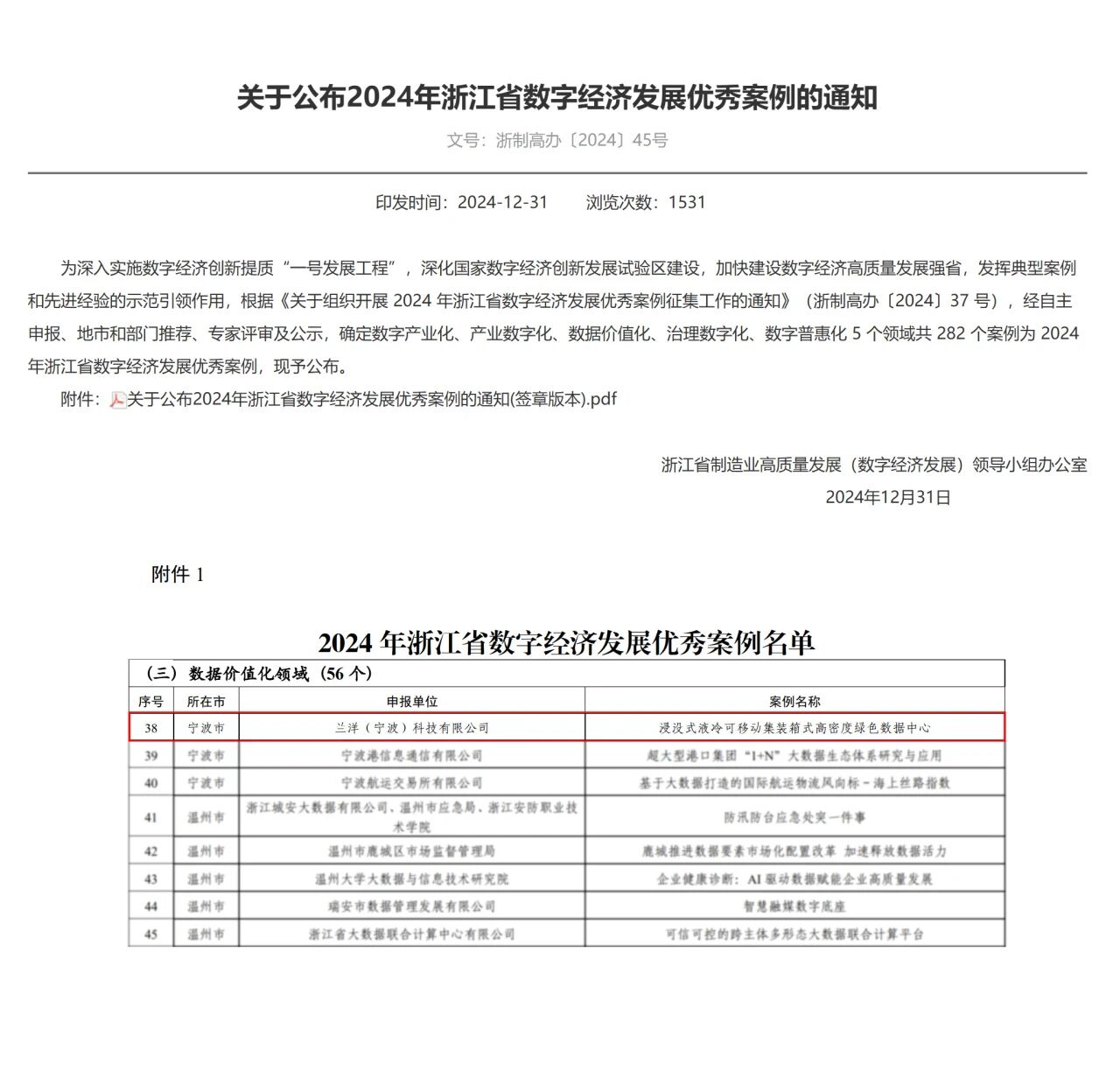 1767865036263010392.jpg 寰?俊?剧??_2026-01-08_132909_809.jpg