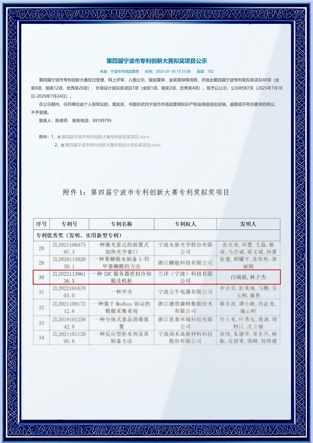 寰?俊?剧??_2026-01-08_202134_085.jpg