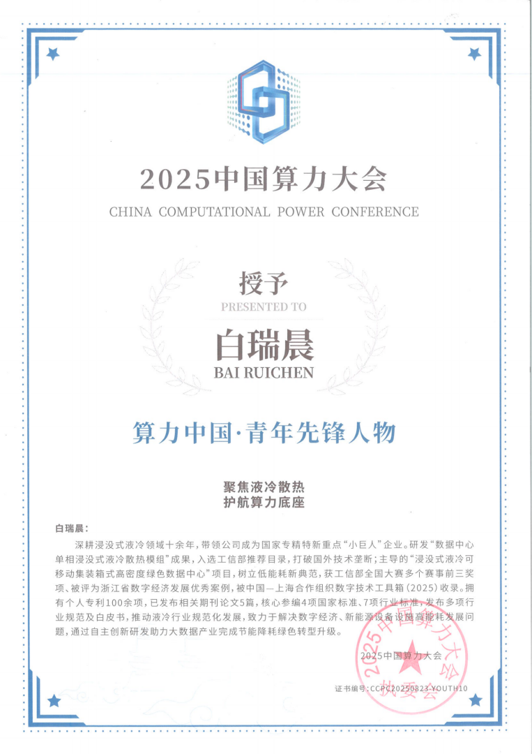 寰?俊?剧??_2026-01-08_204752_344.png