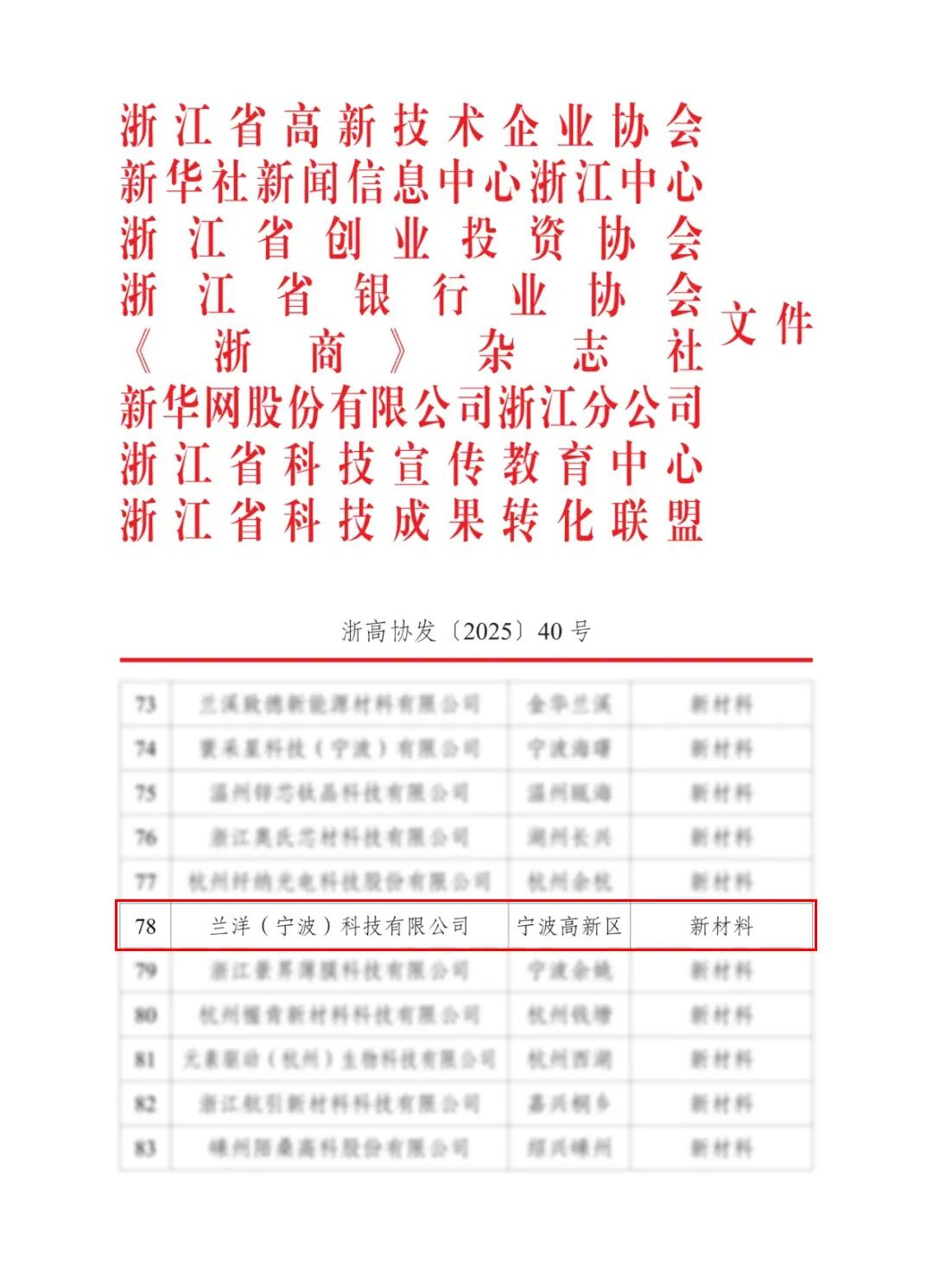 ?板?榫?.jpg